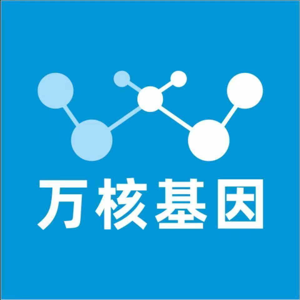 重庆云阳万核基因DNA亲子鉴定中心